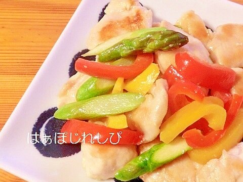 減塩♪鷄とアスパラとパプリカの塩炒め　レモン風味✿